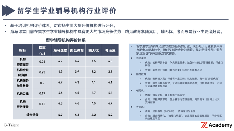 1762784440-66ffae716230824