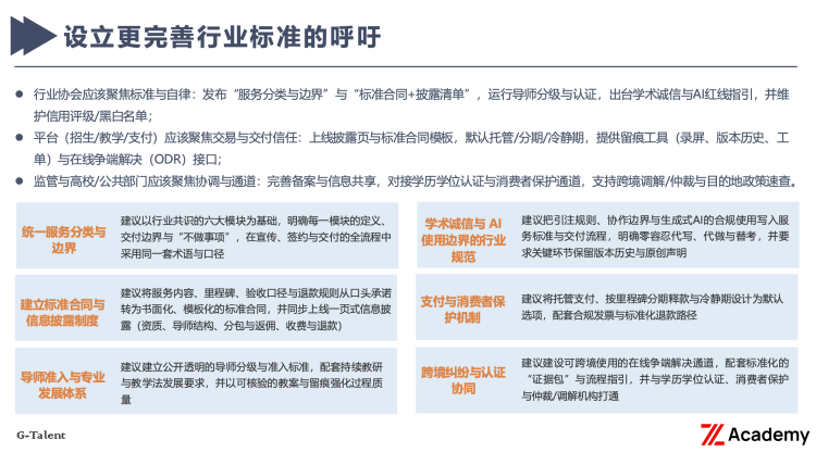 1762784441-43311d2ebceab91